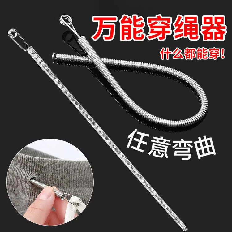 新款【精品全钢】可弯折穿绳工具多用途弹簧穿气眼松紧机械五金弹簧商品图