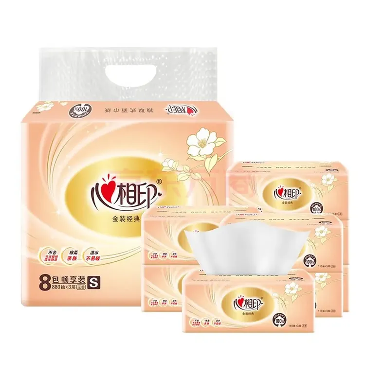 经典加厚抽纸110抽家用亲肤面巾餐巾纸