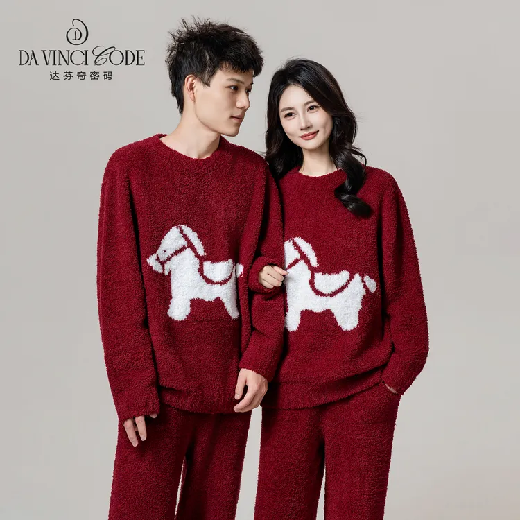 达芬奇密码秋冬驰心双长绒款睡衣女士半边绒套装保暖情侣款家居服