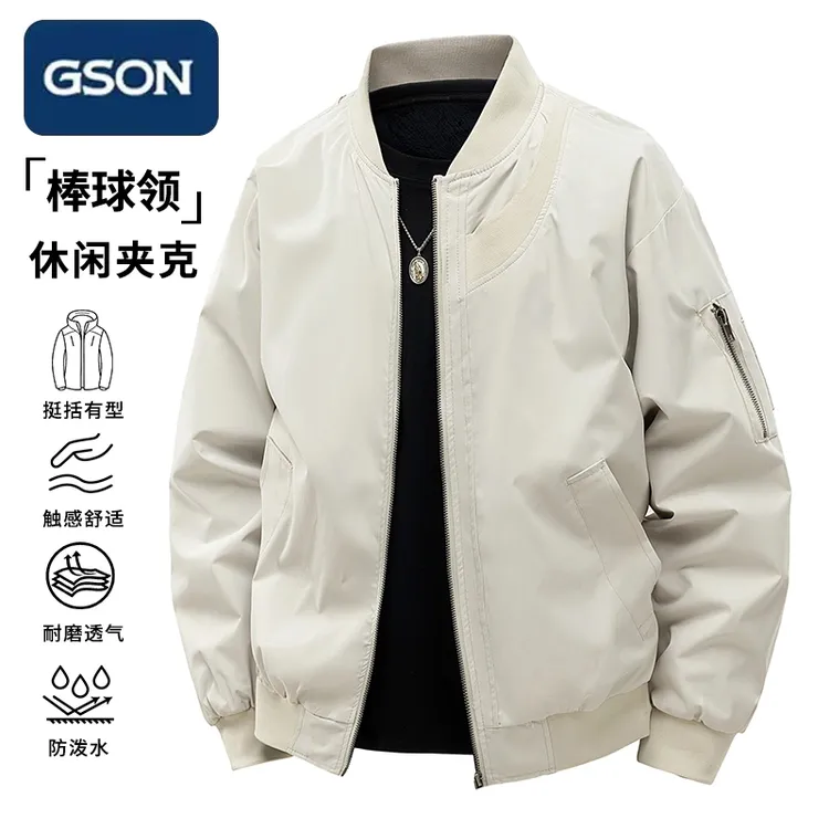 GSON棒球服男士外套2025春秋季美式潮流高街潮流痞帅复古夹克上衣