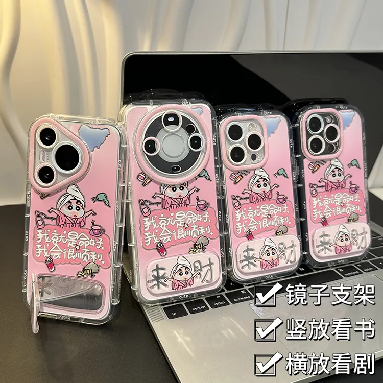 奥菲顿命好来财小新支架适用苹果16羽纱15手机壳华为vivo小米oppo