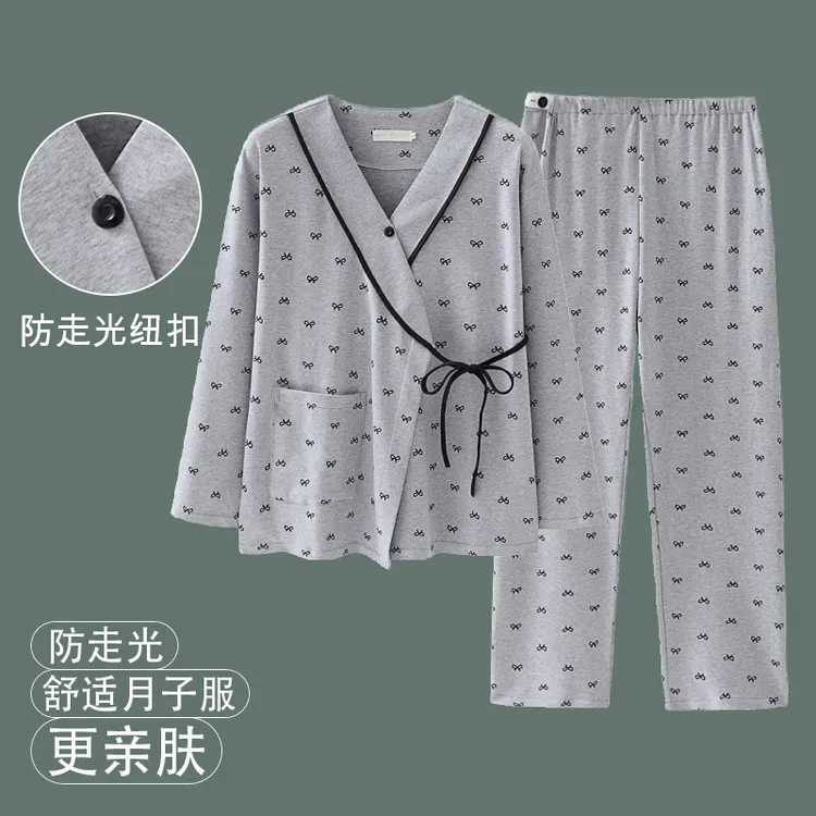 维雨秋季产妇月子服9-10月份孕妇睡衣怀孕期专用可外穿哺乳家居服