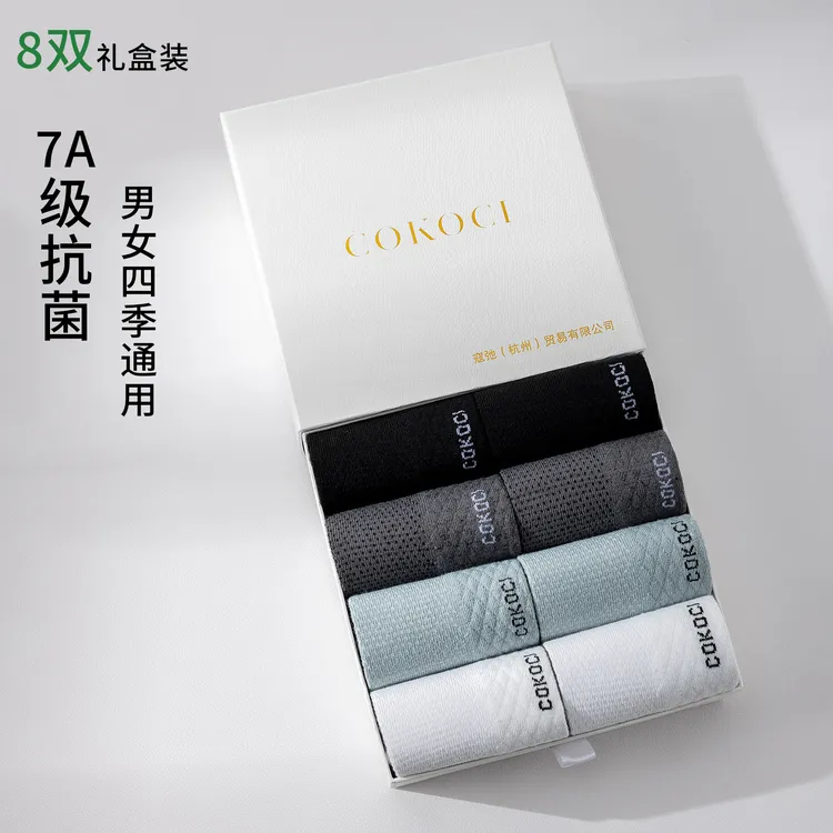 【春夏短袜】薄款香薰抗菌防臭袜按摩底吸汗网眼透气男女袜子运动袜