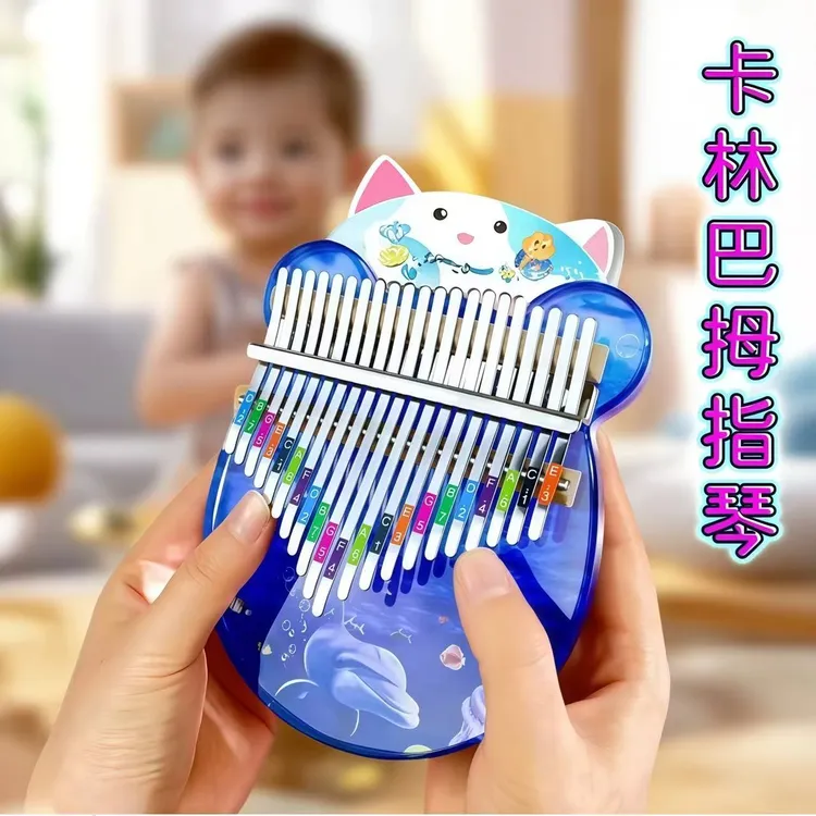 拇指琴入门手指琴水晶彩绘卡林巴21音儿童学琴弹奏乐器初学推荐