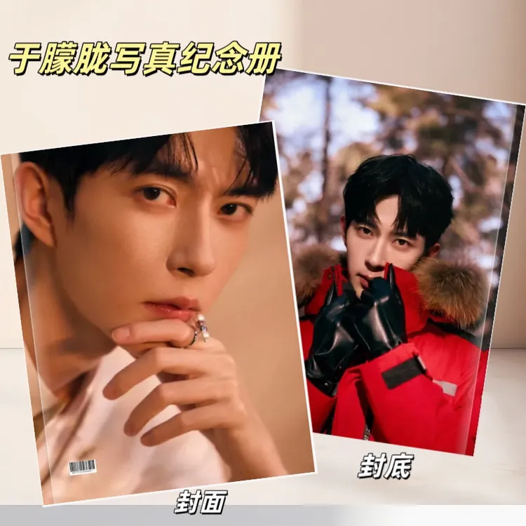 写真纪念册台历留念收藏