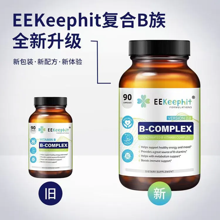 EEkeephit复合维生素B甲钴胺活性叶酸烟酰胺生物素 90粒/瓶