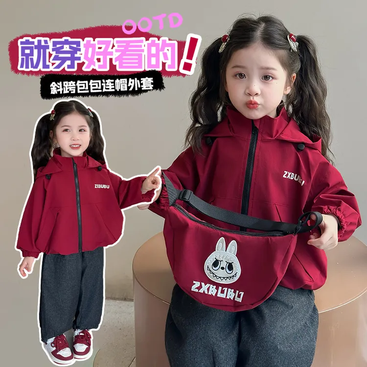 女童洋气卡通冲锋衣外套儿童春秋季新款女宝宝休闲开衫小女孩上衣