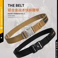 航空铝合金耐磨腰带一键快开户外运动尼龙织带多功能战术腰带男款