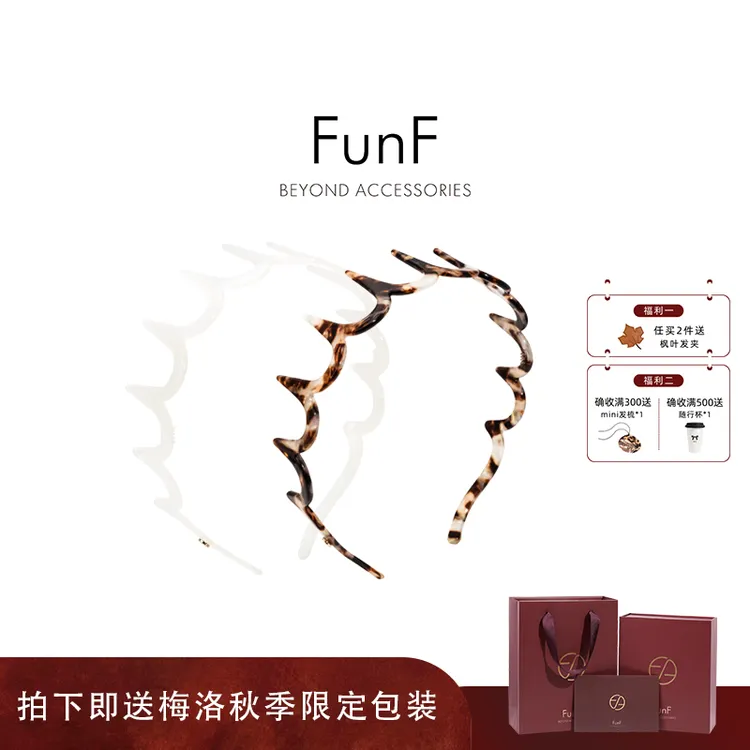 FunF/乐纷绮 发箍 开往加斯佩半岛Heading forthe GaspéPeninsula