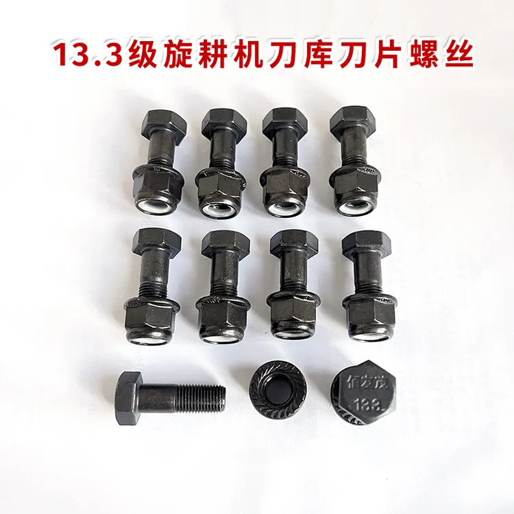 旋耕机刀片刀库螺丝13.3级高品质法兰带齿自锁加厚螺母