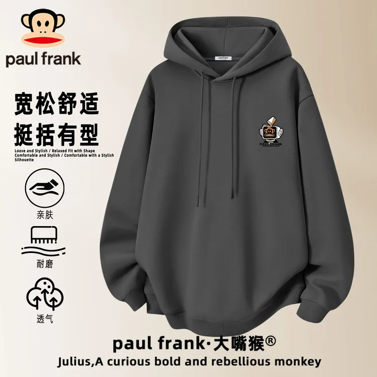 paul frank/大嘴猴连帽卫衣男2025新款爆款男士春季潮流宽松外套