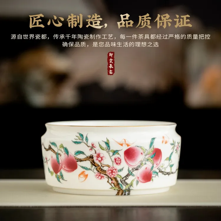 九桃五福中式传统粉彩陶瓷茶洗大容量茶桌水盂轻奢高端茶具茶渣缸
