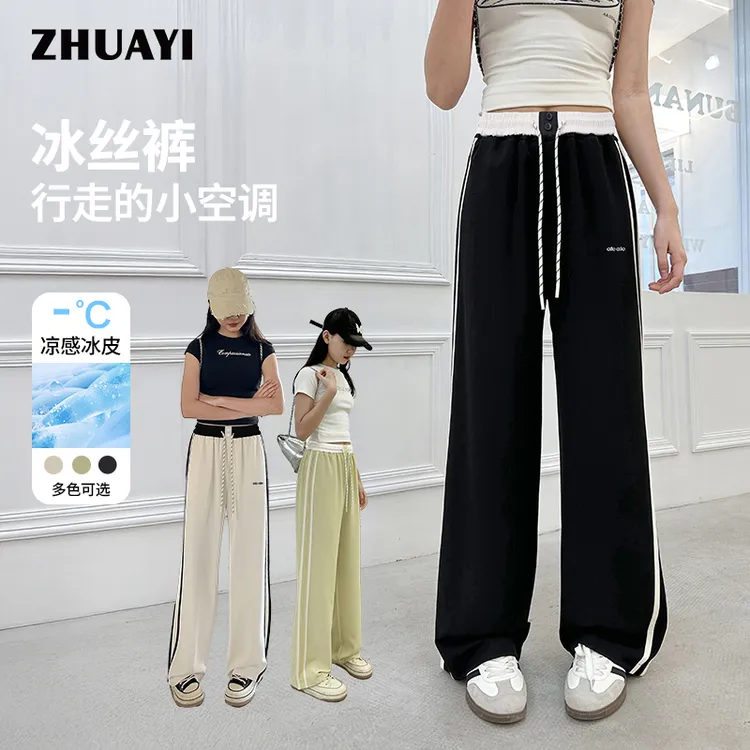 朱阿姨女大童休闲裤2025夏季薄款凉感冰丝裤侧条纹直筒休闲裤
