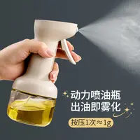 雾化喷油壶家用厨房玻璃油瓶喷壸防漏油罐橄榄油调料瓶炸锅控油