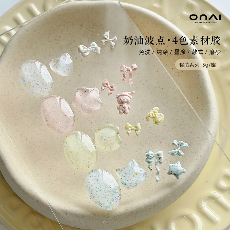 新品奶油蛋糕免洗素材胶立体彩绘浮雕灌装美甲5g装甲油胶