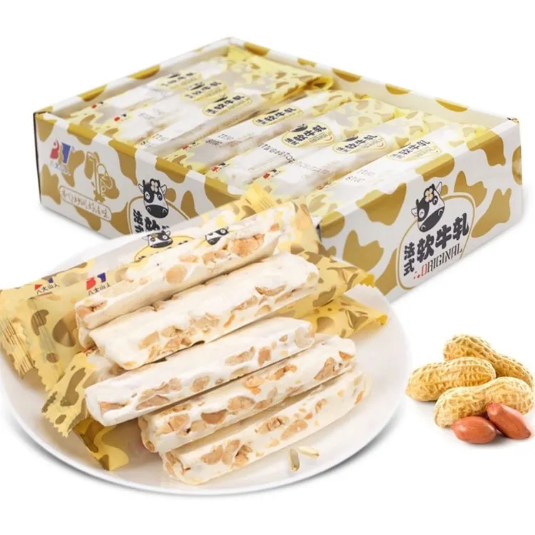 八大山人法式软牛轧糖咸味花生糖婚庆喜糖美味零食年货伴手礼
