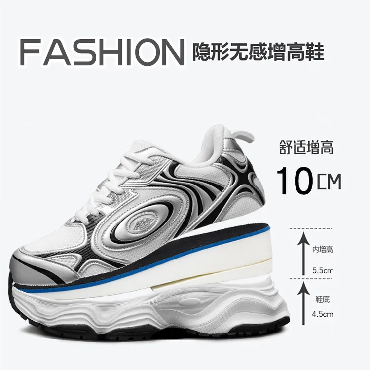 10厘米内增高飞碟时尚复古运动厚底跑步潮流老爹鞋缓震时尚休闲鞋