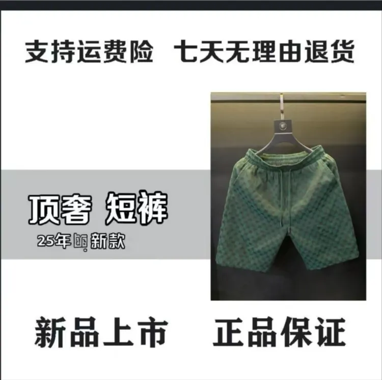 2028速干跑步潮流休闲提花常规款夏季大码运动裤直筒裤男士短裤