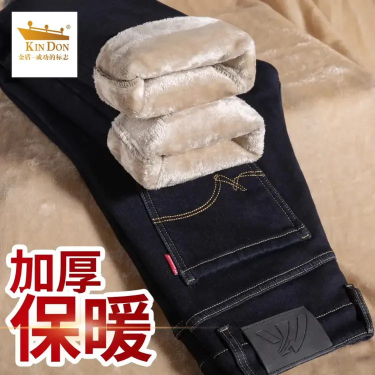 金盾高端加厚保暖牛仔裤男士宽松直筒2025新款冬季加绒中年男裤子