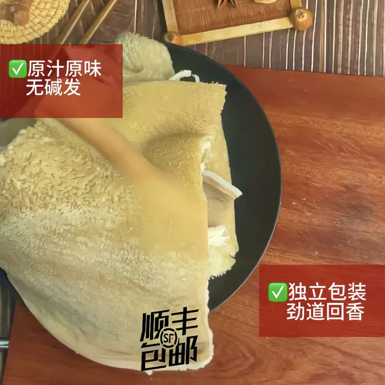 500g×2熟牛肚原味正宗毛肚新鲜牛肚熟食