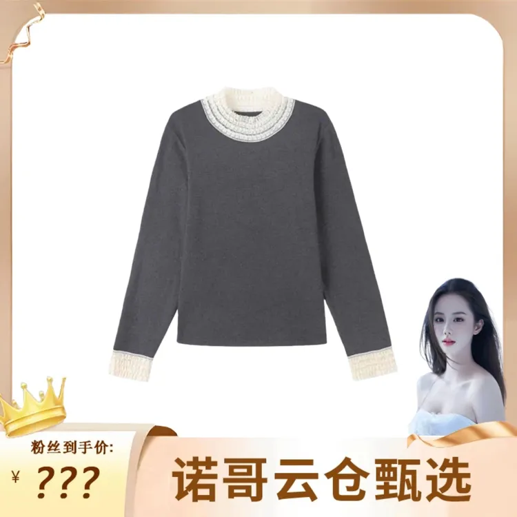 【诺哥专属】2025冬新款蕾丝花边精致打底衫女小众洋气长袖T恤5235