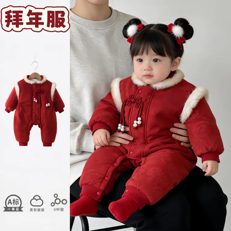 婴儿新年装拜年服冬装连体衣满月百天女宝宝周岁礼服外出棉服冬季