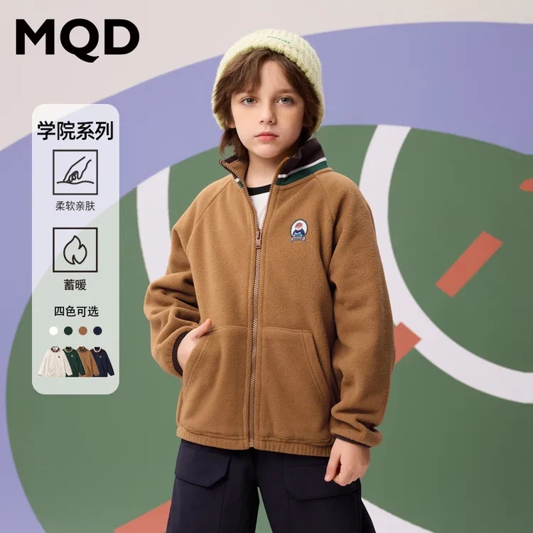 MQD童装男童秋季学院休闲外套秋冬加绒上衣保暖户外9643W0841