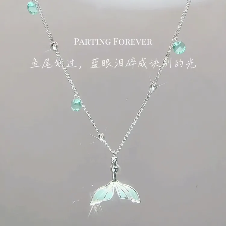 合金锆石项链 爆款超仙蓝色鱼尾锆石吊坠项链轻奢小众高级感锁骨