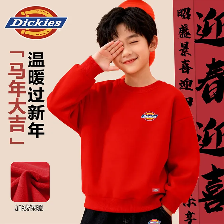 Dickies童装男童加绒卫衣儿童红色拜年服秋冬款小男孩喜庆过年服