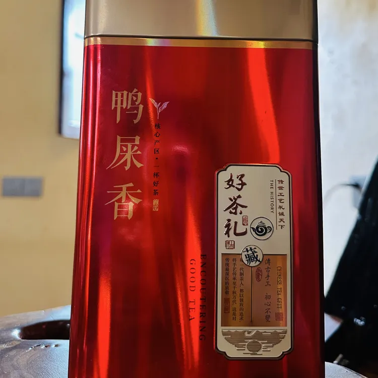 鸭屎香春茶凤凰单丛浓香型独特的蜜韵味礼盒装