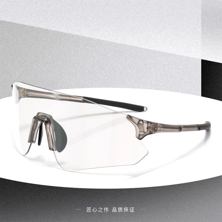 全天候跑步骑行变色太阳镜户外运动防紫外线日夜两用防风镜TR90