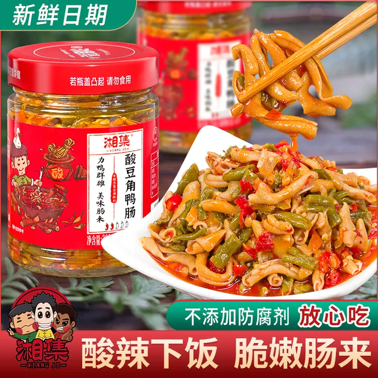 湘集酸豆角鸭肠微辣脆爽下饭酒菜湖南特产剁辣椒酱腌即食瓶装咸菜