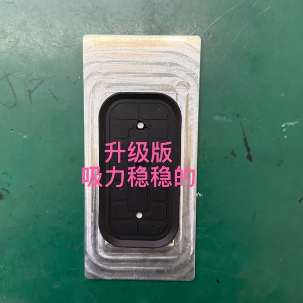 创新设计反面分离模具磨具带支架通用款手机屏幕分离专用透明黑色