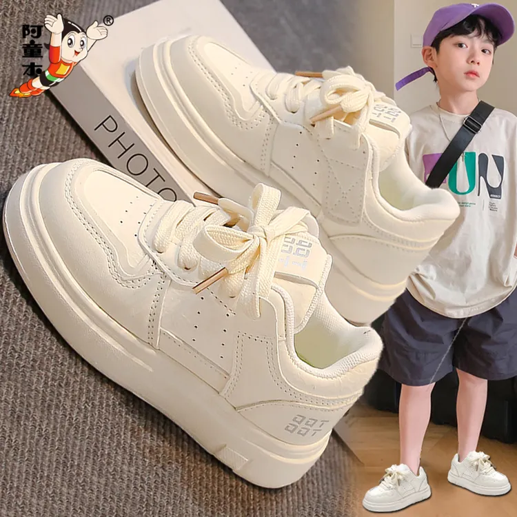 阿童木男童鞋小白鞋2025新款夏季儿童皮面防滑运动鞋男孩休闲板鞋