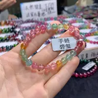 【闪购商品】未镶嵌手串碧玺碧玺