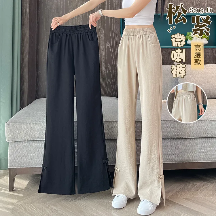 棉麻微喇裤女夏季薄款窄版直筒裤2025新款高腰显瘦开叉休闲喇叭裤