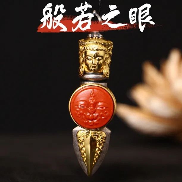 般若之眼银镶南红玛瑙挂件吊坠21*76*13.5mmS019