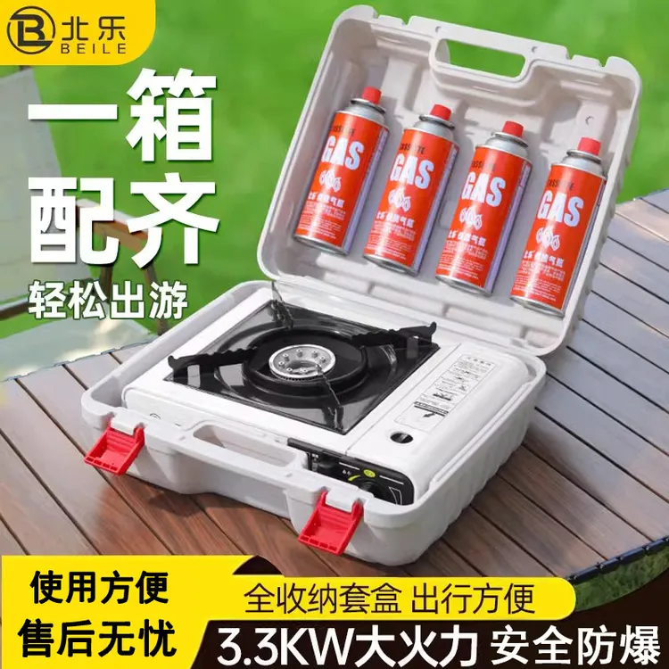 卡式炉户外便携式野外炉具炊具卡磁瓦斯炉火锅燃气罐炉煤气灶全套