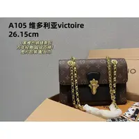 A106 维多利亚链条包26m【黑拼老花色】【国货到货带原标】礼盒现货发