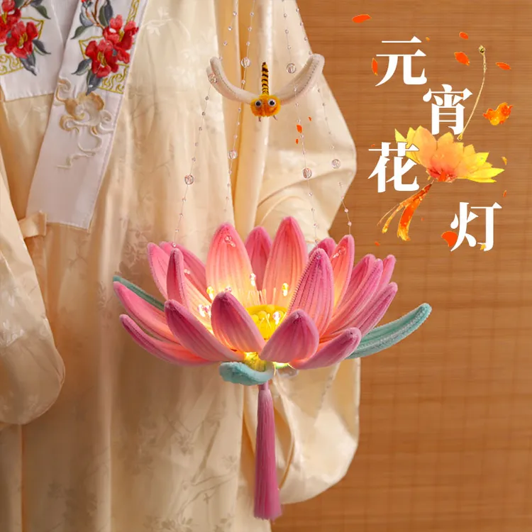 中秋节灯笼荷花灯莲花灯扭扭棒亲子手工编织儿童幼儿园diy材料包