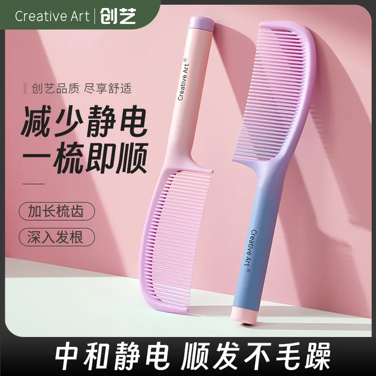 CA宽齿梳子女士专用防打结静电顺发耐用马尾梳儿童女孩头梳扎头发