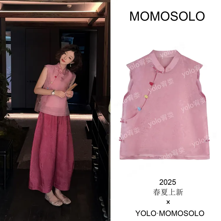 MOMOSOLO•盈盈•2025夏网纱提花玲珑彩扣改良中式斜门襟马甲YM2038