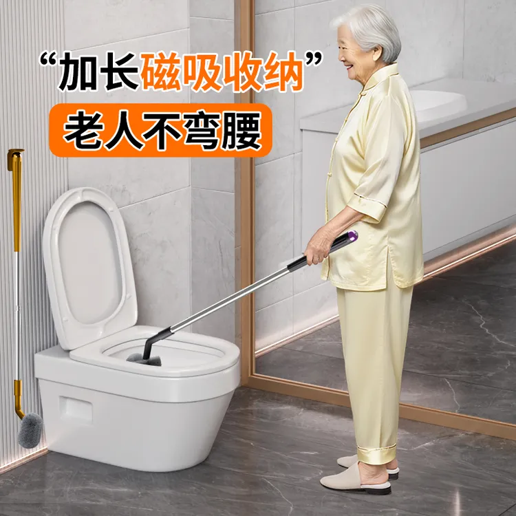 磁吸加长马桶刷无死角家用洗厕所非神器卫生间蹲坑高档专业清洁刷