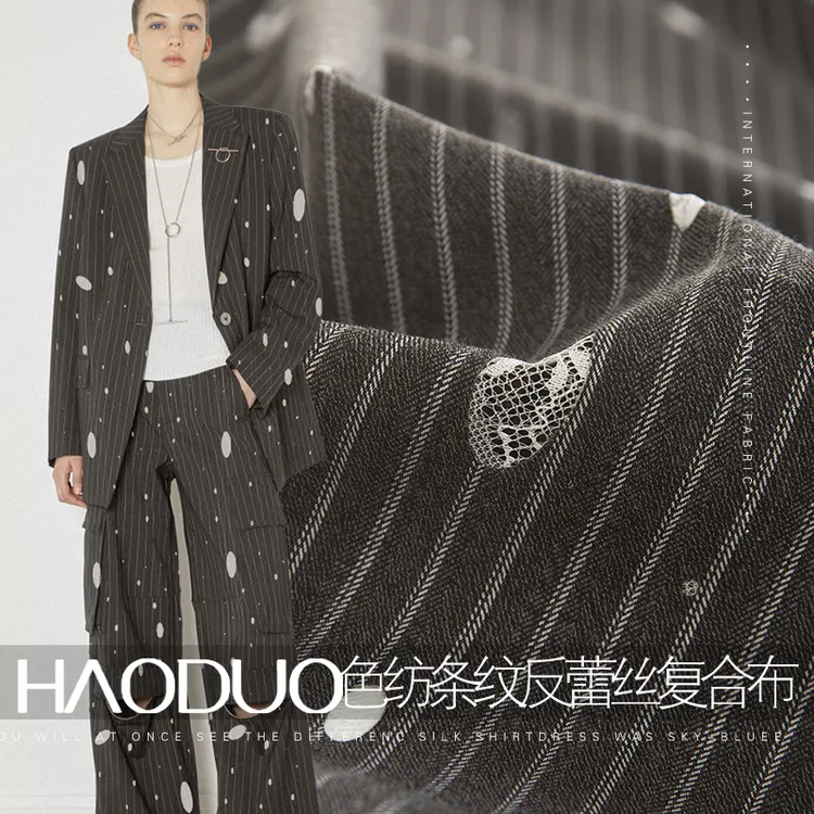 HAODUO高端条纹网纱蕾丝TR布料镂空西装外套裤子设计师服装面料秋