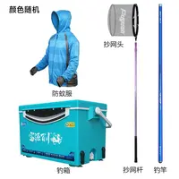 富源百川精品渔具套装大礼包一份