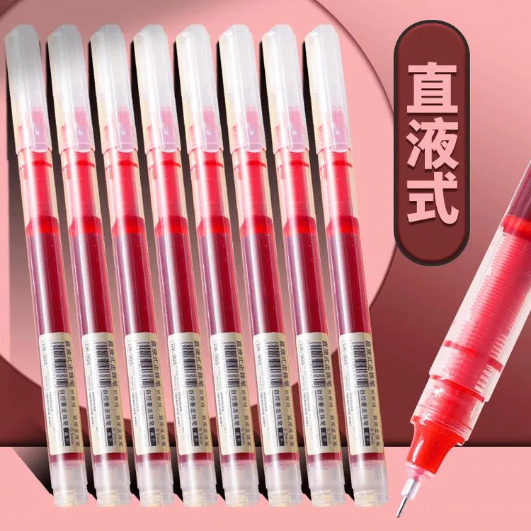 直液式走珠笔红笔ins中性笔老师专用水笔批改作业试卷0.5mm红笔芯