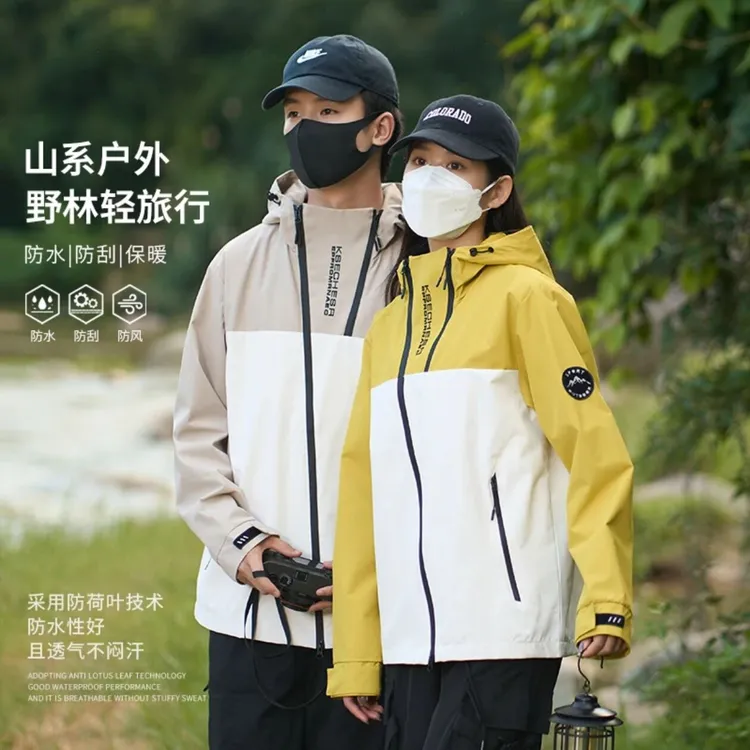 户外休闲冲锋夹克设计感斜拉链拼接外套男女款春秋季三防连帽上衣