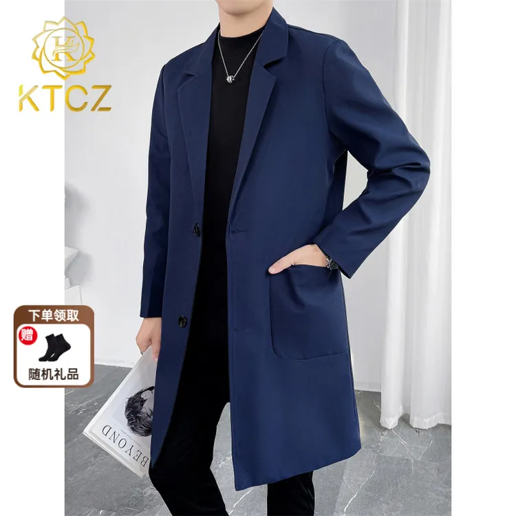 KTCZ2025秋装新款男装纯色薄款外套男潮流百搭休闲修身中长款风衣