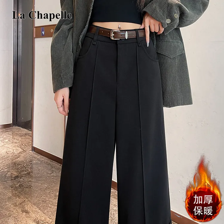 拉夏贝尔卷边毛呢阔腿裤女秋冬款高腰显瘦加厚直筒宽松八分西装裤