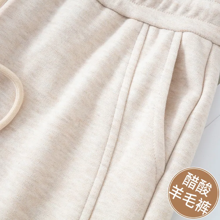 白色窄版醋酸羊毛阔腿裤女加厚新款冬季直筒裤女款爆款2025新款